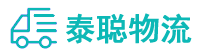 重庆到赵县物流公司